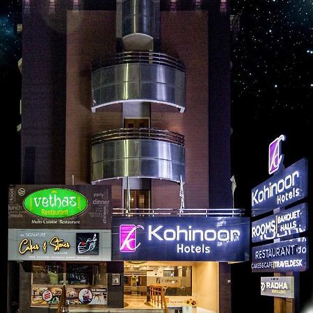 Kohinoor Hotels Erode Dış mekan fotoğraf